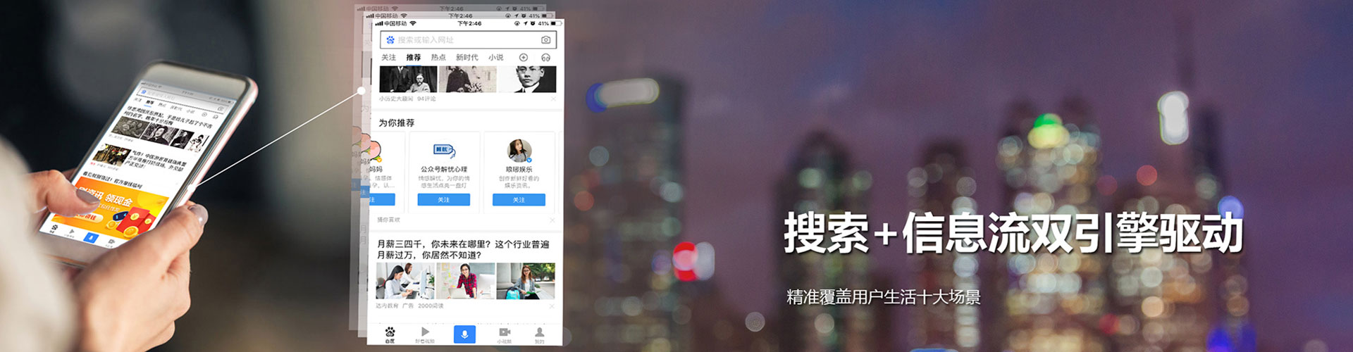 法库竞价排名