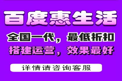 某企业通过百度推广服务费实现品牌飞跃
